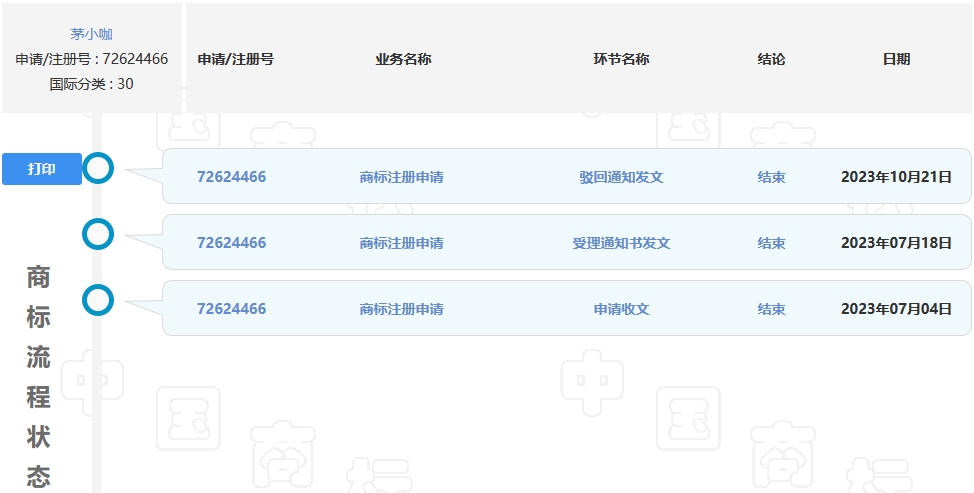 éС���̱�����״̬���Ϊ����֪ͨ����